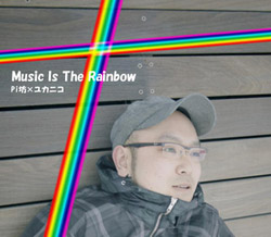 Music Is The Rainbow